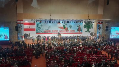 कांग्रेस महासमिति बैठकमा लफडा