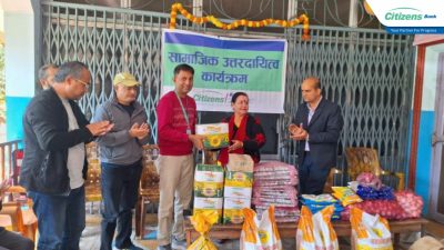 वृद्धाश्रमलाई सिटिजन्स बैंकको सहयोग
