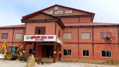 लुम्बिनी प्रदेशमा नयाँ सरकार गठनका लागि आह्वान
