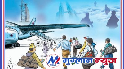 वैदेशिक रोजगारीमा जानेहरुले जान्नैपर्ने ३० कुरा