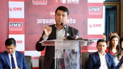 आइएमई र जिएमई रेमिट गाभिएर एकीकृत कारोबार