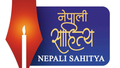 साहित्य र यसका उद्देश्यहरु