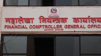 साउनमा बजेट खर्चभन्दा राजस्व सङ्कलन दोब्बर