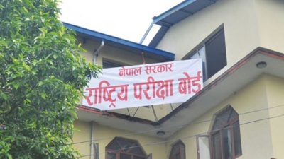 कक्षा १२ को नतिजा प्रकाशन, ५२ दशमलव ९१ प्रतिशत विद्यार्थी&hellip;