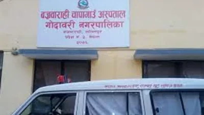 दुई महिनाभित्र बज्रबाराही अस्पतालमा सुधार गर्न मन्त्री थापाको निर्देशन