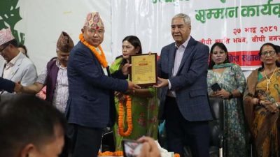 कांग्रेसका जनप्रतिनिधिले नेतृत्व गरेका २१ स्थानीय तह सम्मानित