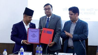 स्टार्टअप कर्जा प्रवाह सम्बन्धि त्रिपक्षीय सम्झौता