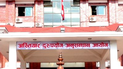 पाटन अस्पतलका अधिकृतबिरुद्ध नक्कली शैक्षिक प्रमाणपत्रको आरोपपत्र दायर