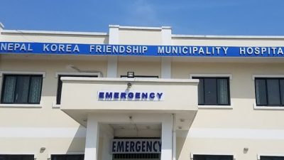 बीमा बापतको रकम प्राप्त नहुँदा अस्पतालको सेवा बन्द