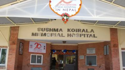 सुस्मा कोइराला मेमोरियल अस्पतालमा बालबालिकालाई निःशुल्क उपचार
