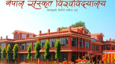 संस्कृत विश्वविद्यालयको निमित्त उपकुलपतिमा डा खतिवडा