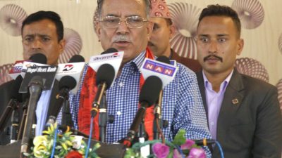 आगामी उपनिर्वाचन र २०८४ मा माओवादी केन्द्र एक्लै प्रतिष्पर्धामा जान्छः&hellip;