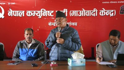 सरकार आफ्ना बचाउने र प्रतिद्वन्द्वीलाई खोजीखोजी हान्ने खेलमा लाग्योः प्रचण्ड