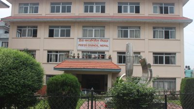 सञ्चारमाध्यमको नाम दुरुपयोग गर्नेलाई कारबाही गर्न प्रेस काउन्सिलको सिफारिस