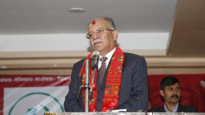 आत्मसमीक्षासहित उपनिर्वाचनमा होमिन नेता कार्यकतालाई प्रचण्डको निर्देशन