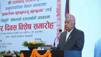 नेपाल संवत् नेपालको राष्ट्रिय र मौलिक संवत् – राष्ट्रपति पाैडेल