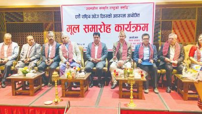 लगानीको वातावरण सिर्जना गर्न नीतिगत सुधार गरिने