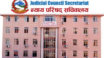 राष्ट्रिय परिचयपत्र विवाद , दुई दिनको सुनुवाई पछि पूर्ण इजलासमा&hellip;