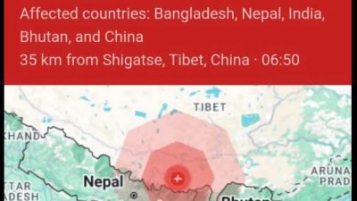 काठमाडौंसहित दक्षिण एसियामा ५.३ म्याग्निच्युडको भूकम्पको धक्का