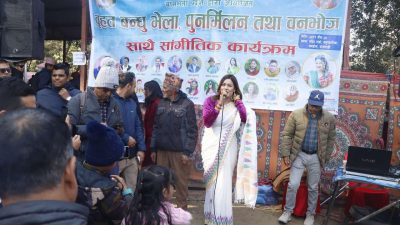दुलालहरुकाे बृहत् बन्धु भेला पुनर्मिलन तथा वनभोज कार्यक्रम सम्पन्न