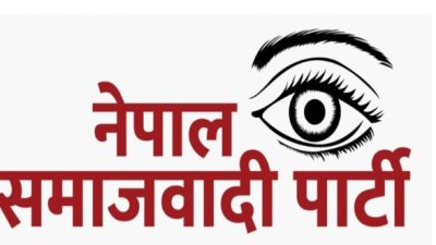 नेपाल समाजवादी पार्टीको नयाँ नेतृत्वका लागि मतदान सुरु