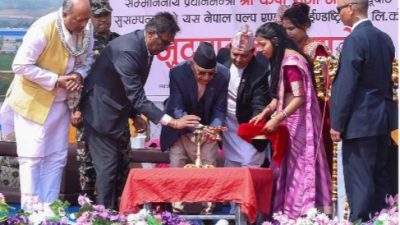 नयाँ प्रविधिमा आधारित कागज उद्योग प्रधानमन्त्रीबाट उद्घाटन