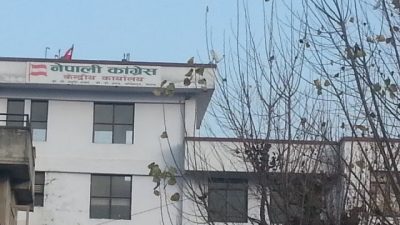 कांग्रेस केन्द्रीय कार्यसम्पादन समिति बैठक बस्दै