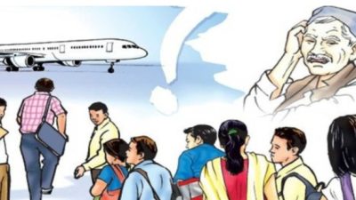 चार वर्षमा वैदेशिक रोजगारीमा गएका १६६ जना जीवित फर्केनन्, ५४&hellip;