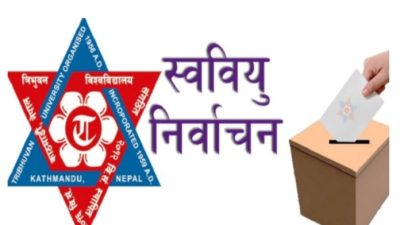 स्ववियु निर्वाचन : अधिकांश क्याम्पसमा मतदान सुरु