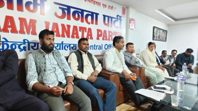 नक्कली गणतन्त्रवादीलाई तह लगाउन आजपाले सिंहदरबार घेराउ गर्ने : प्रभु&hellip;
