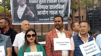 बिभिन्न माग गर्दै पत्रकार सुरेश हत्या प्रकरणमा प्रेस संगठन आन्दोलनमा
