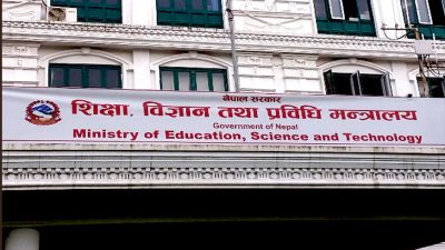 शिक्षक महासंघ र सरकारबीच वार्ता सुरु