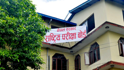 कक्षा १२ को परीक्षा आजबाट सुरु