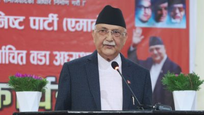 एमालेलाई स्पष्ट बहुमतमा ल्याउने मिसन २०८४ मा जुट्न जनप्रतिनिधिलाई प्रधानमन्त्रीको&hellip;