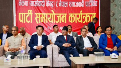 माओवादी केन्द्र र नेपाल समाजवादी पार्टीबीच एकता