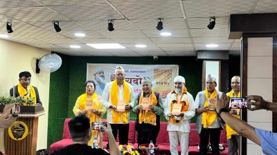 साहित्यकार मानसाग्निको ‘चैतन्यबोध’ लोकार्पण