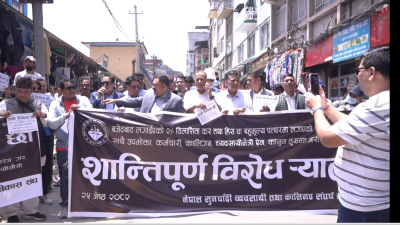 सुन विलासिता होइन भन्दै देशैभर सुनचाँदी पसल बन्द गरेर आन्दोलित
