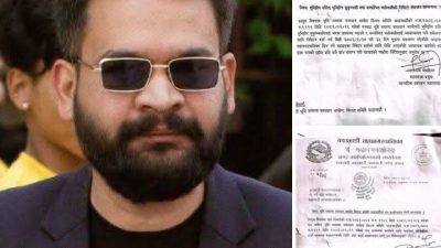 आम सुकुम्बासी संघद्धारा काठमाडौं महानगरपालिका घेराउ गर्ने चेतावनी