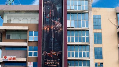 ल्होत्से मलमा ६० फिट लामो पोस्टर राखेर फिल्म ‘बलिदान’ को&hellip;