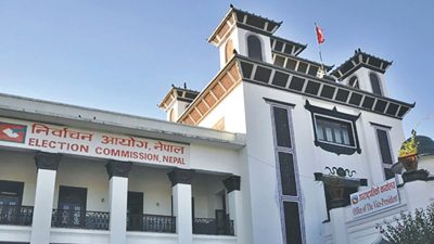 रास्वपाको नाम र चुनाव चिन्ह संशोधनको माग गर्दै आयोगमा निवेदन
