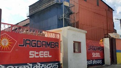 जगदम्बा स्टिल उद्योगमा बिस्फोट, कम्तीमा पनि १ मजदूर घाइते