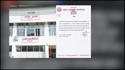 बागमतीका नवनियुक्त मन्त्रीहरूको शपथग्रहण स्थगित