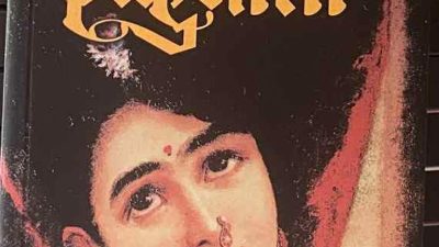 पत्रकार रिजालको ‘शकुन्तला ‘ प्रकाशित