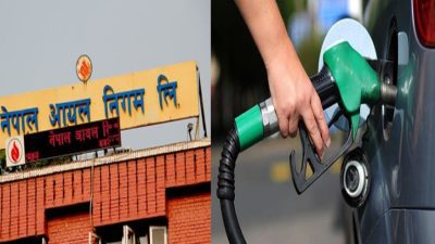 पेट्रोलियम पदार्थको भाउ हेरफेर
