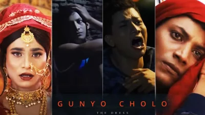 चलचित्र गुन्यु चोलो: द ड्रेस’ आजदेखि प्रदर्शनमा