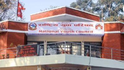 युवाको उमेर १८ देखि३५ बर्ष कायम