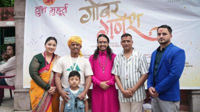 बल्छी धुर्वेकाे `गाेबर गणेश´ छायांकनका लागि फ्लाेरमा, माघ १ गते&hellip;