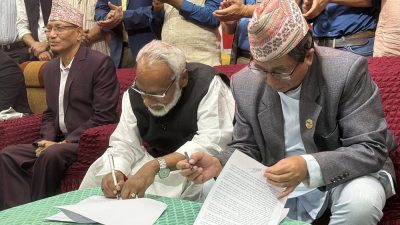 जनता समाजवादी पार्टी र राष्ट्रिय मुक्ति पार्टी नेपालबीच कार्यगत एकता