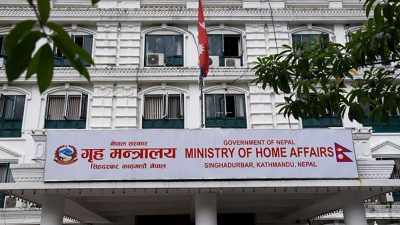 आइतबार र सोमबार सार्वजनिक बिदा
