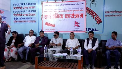 देशभक्त नागरिक मञ्चले गर्यो चिनियाँ दूतावास र संयुक्त राष्ट्रसंघलाई जनस्तरबाट&hellip;